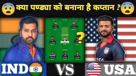 United States v India: Prediction, Tips and Odds 